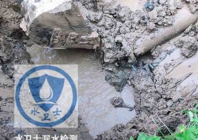双塔区水管漏水检测公司5
